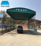 遮（zhē）陽（yáng）雨棚不一樣材料的（de）優（yōu）勢是什麽?